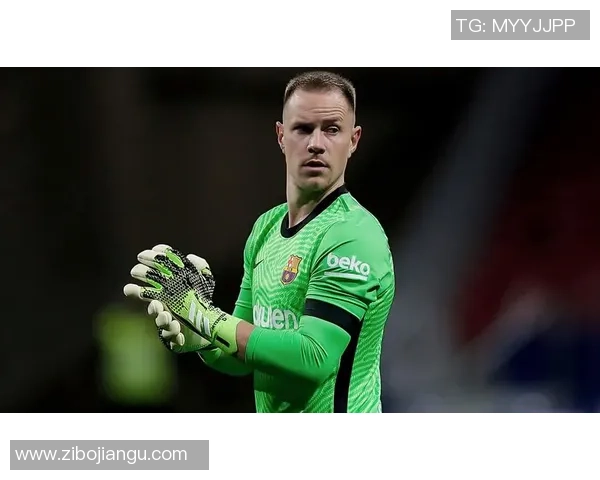 特尔施特根的守门传奇与巴萨的辉煌岁月交织的故事