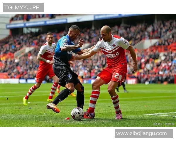 米尔沃尔主场迎战伯恩利双方争夺英冠关键三分之战