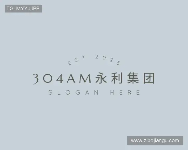 发现3044永利集团